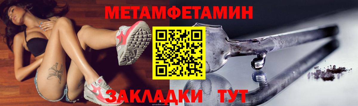 Амфетамин 98%  дарк нет телеграм  Amphetamine  Вход с VPN  Зеленодольск  АМФЕТАМИН 