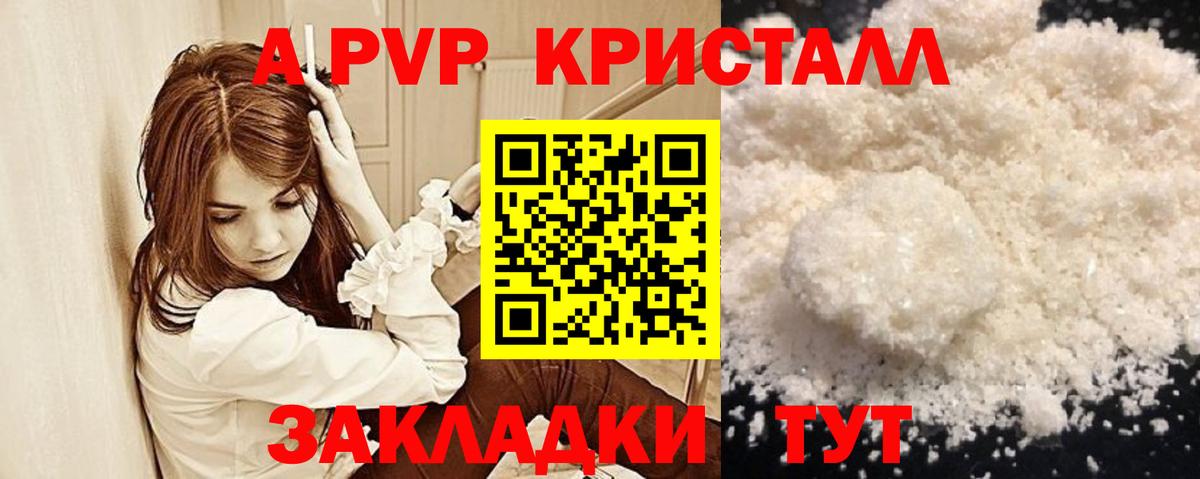 A PVP СК КРИС Зеленодольск