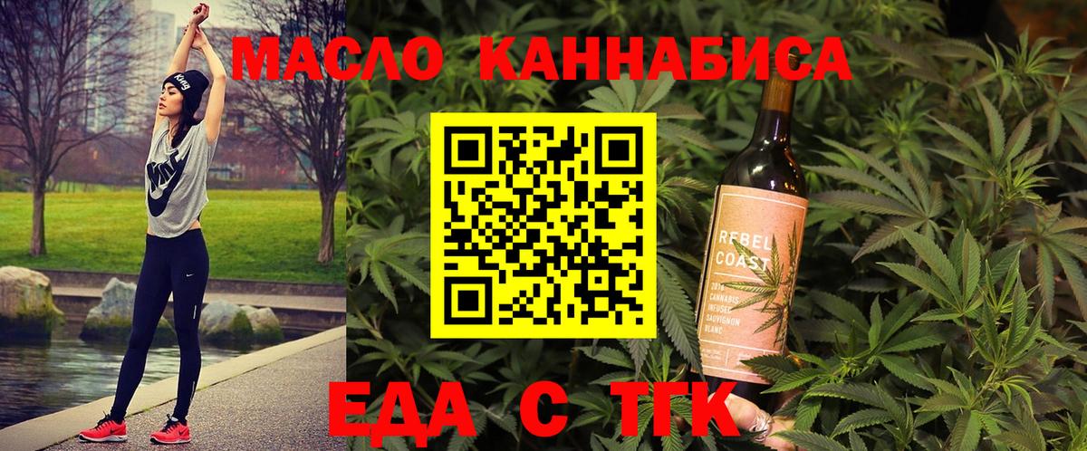 Кокаин Зеленодольск