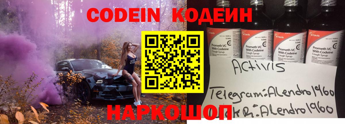 АМФ кристаллы  Каннабис  MDMA  Вход с VPN  Зеленодольск  МЕТАДОН  Меф МЯУ МЯУ кристаллы  Гашиш 