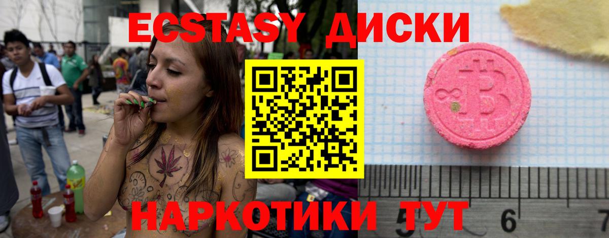 ЭКСТАЗИ TESLA Зеленодольск