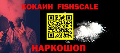 ALPHA-PVP Гусь-Хрустальный