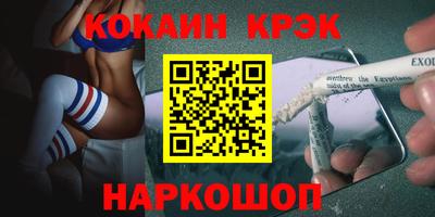 ALPHA-PVP Гусь-Хрустальный