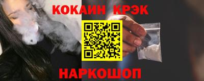 ALPHA-PVP Гусь-Хрустальный