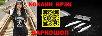 стаф Надым