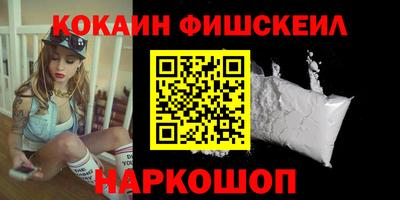 амфетамин Гусиноозёрск