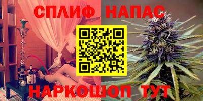 ALPHA-PVP Гусь-Хрустальный