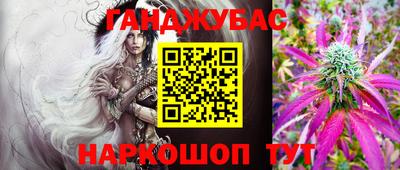 амфетамин Гусиноозёрск