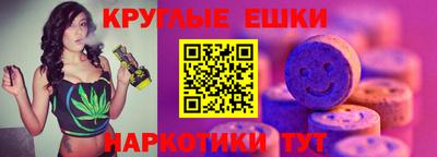 амфетамин Гусиноозёрск