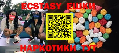 амфетамин Гусиноозёрск