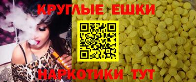 ALPHA-PVP Гусь-Хрустальный