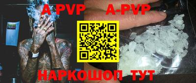 ALPHA-PVP Гусь-Хрустальный