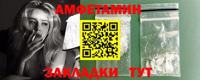амфетамин Гусиноозёрск