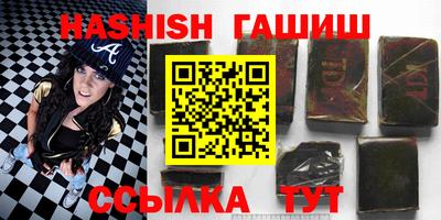 амфетамин Гусиноозёрск