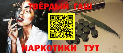 ALPHA-PVP Гусь-Хрустальный