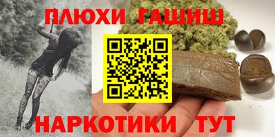 ALPHA-PVP Гусь-Хрустальный