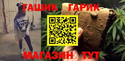 амфетамин Гусиноозёрск