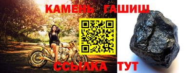 амфетамин Гусиноозёрск