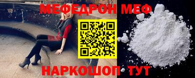 spice Гусев