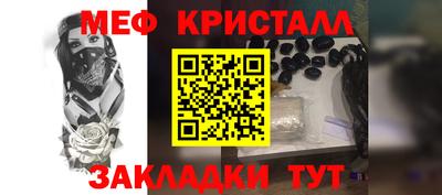 ALPHA-PVP Гусь-Хрустальный