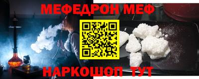 ALPHA-PVP Гусь-Хрустальный