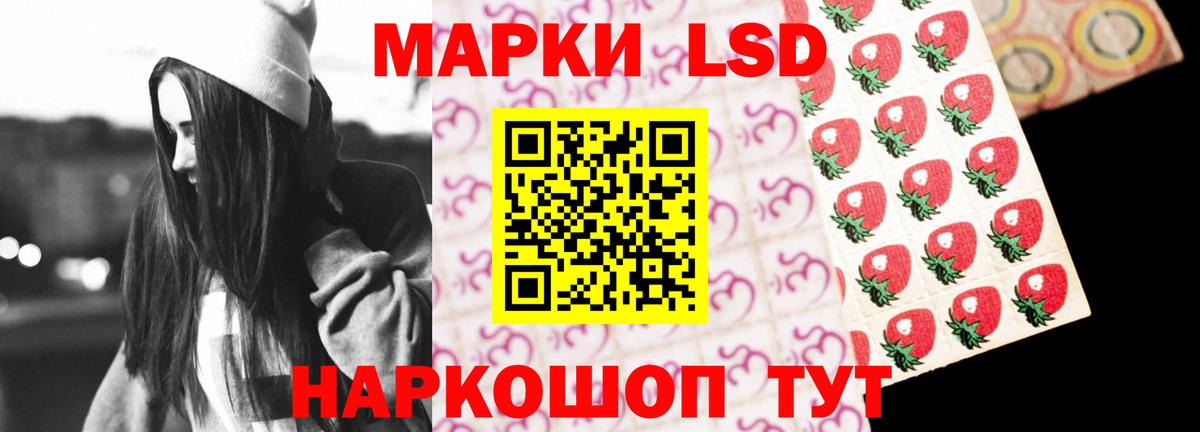 Лсд 25 экстази кислота Зеленодольск