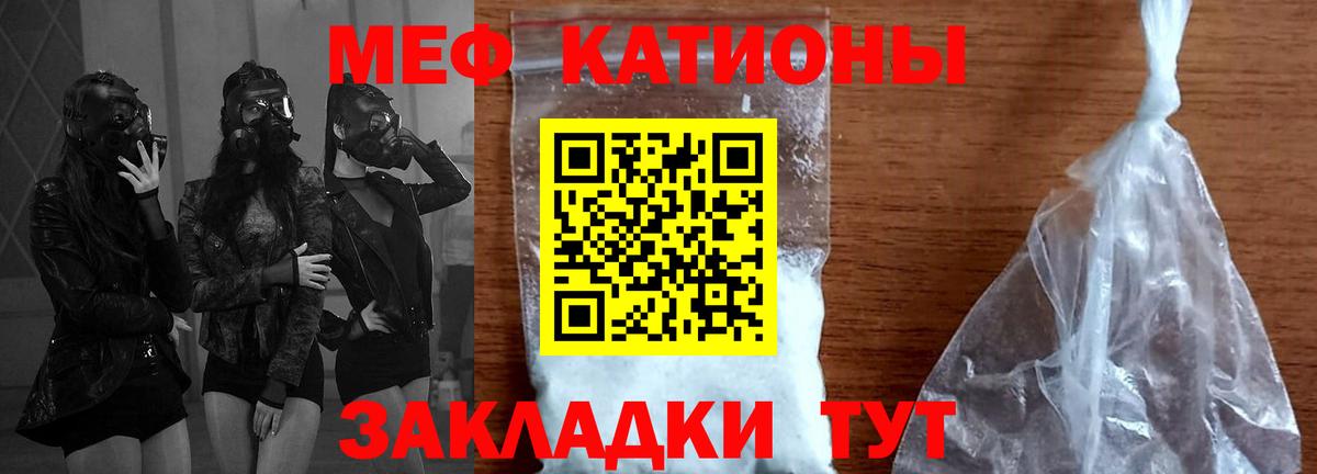 Зеленодольск  МЕФ  Вход с VPN  Меф  МЕФ 4 MMC  Мефедрон VHQ 