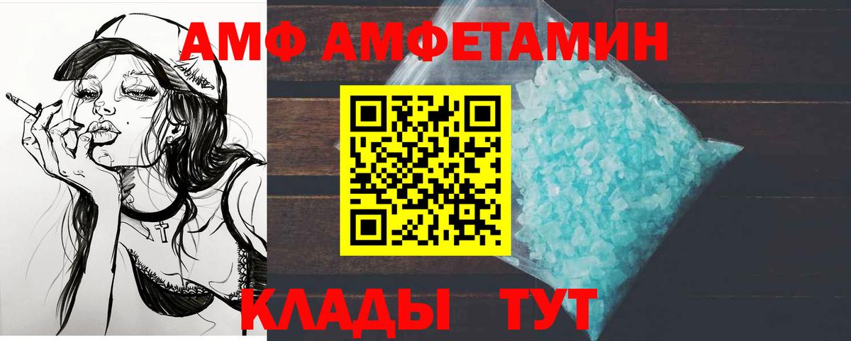 Зеленодольск  Метамфетамин Декстрометамфетамин 99.9%  Метамфетамин Декстрометамфетамин 99.9%  Вход с VPN 
