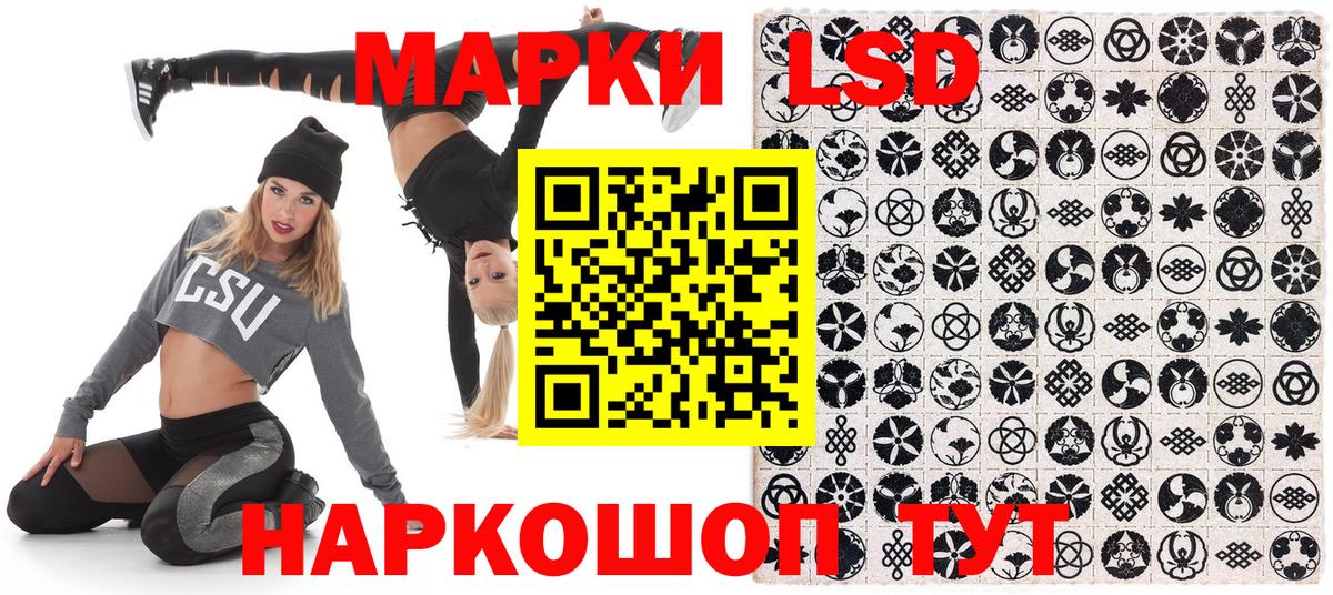 Марки N-bome 1,8мг  Вход с VPN  Зеленодольск 