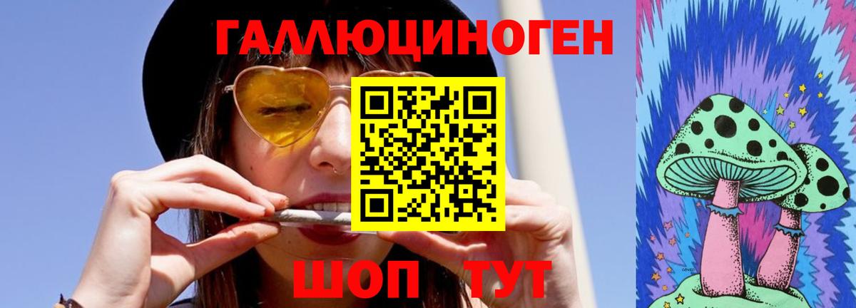 Псилоцибиновые грибы MAGIC MUSHROOMS Зеленодольск