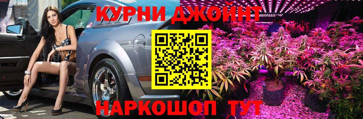 Бошки Шишки конопля  МАРИХУАНА Amnesia  Вход с VPN  Шишки марихуана ГИДРОПОН  Зеленодольск 